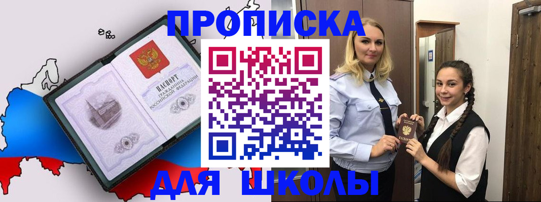 временная регистрация госуслуги в Можайске